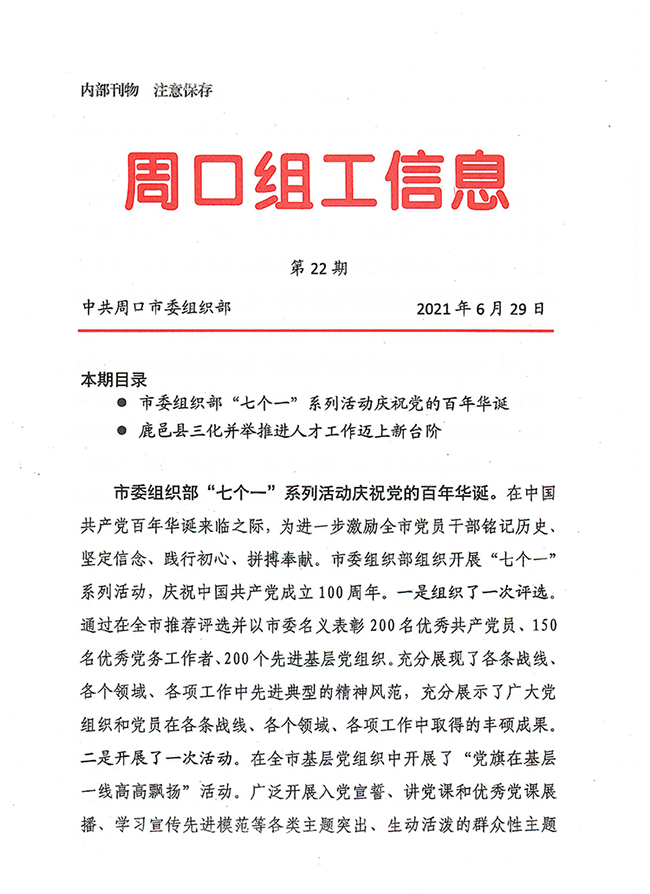 ܿ鹤Ϣ22-1.jpg
