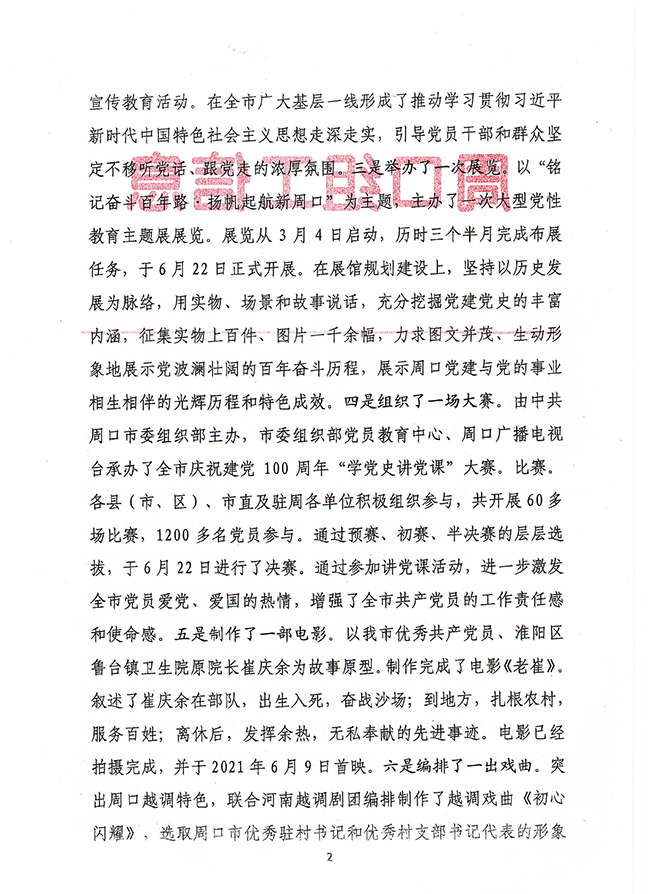 ܿ鹤Ϣ22-2.jpg