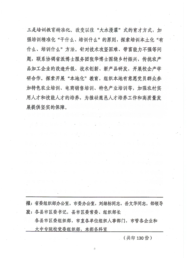 ܿ鹤Ϣ22-4.jpg