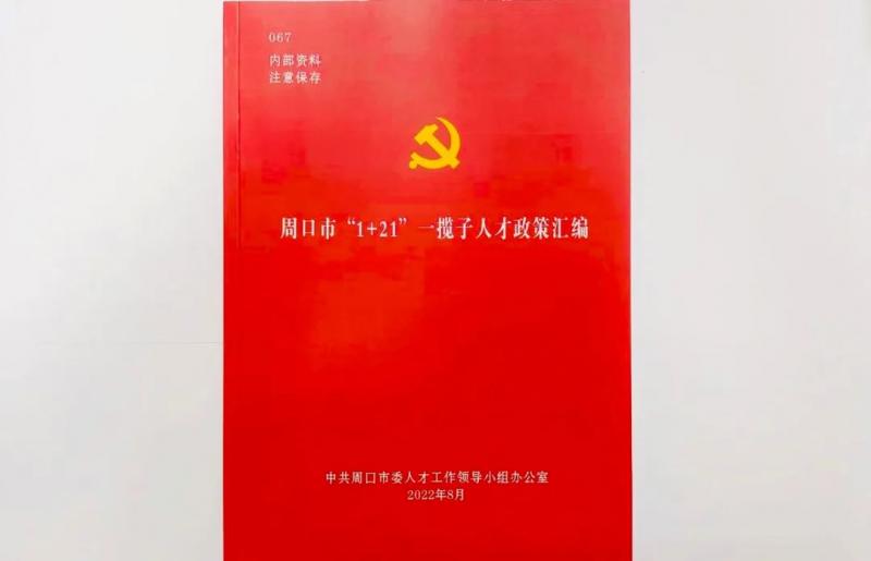 ΢ͼƬ_20221125204259.jpg