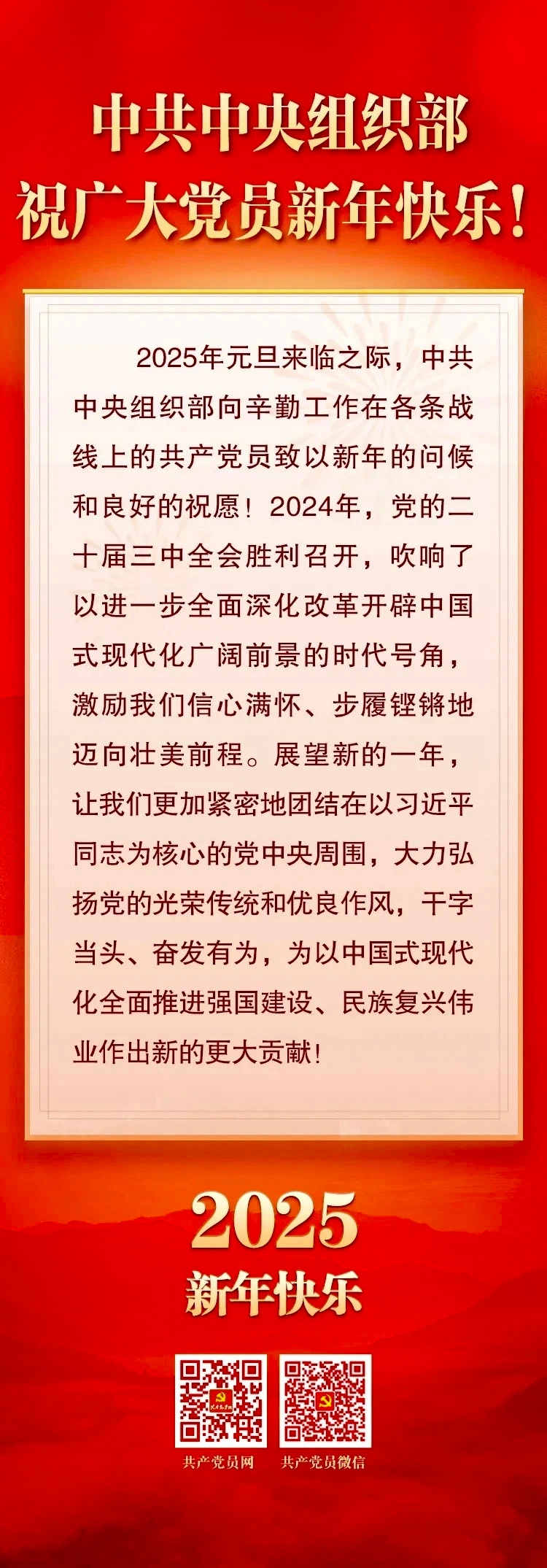 5EE30D1F-8659-47B2-88A0-E34B407383A9.png
