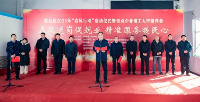 微信图片_20250210111835.jpg