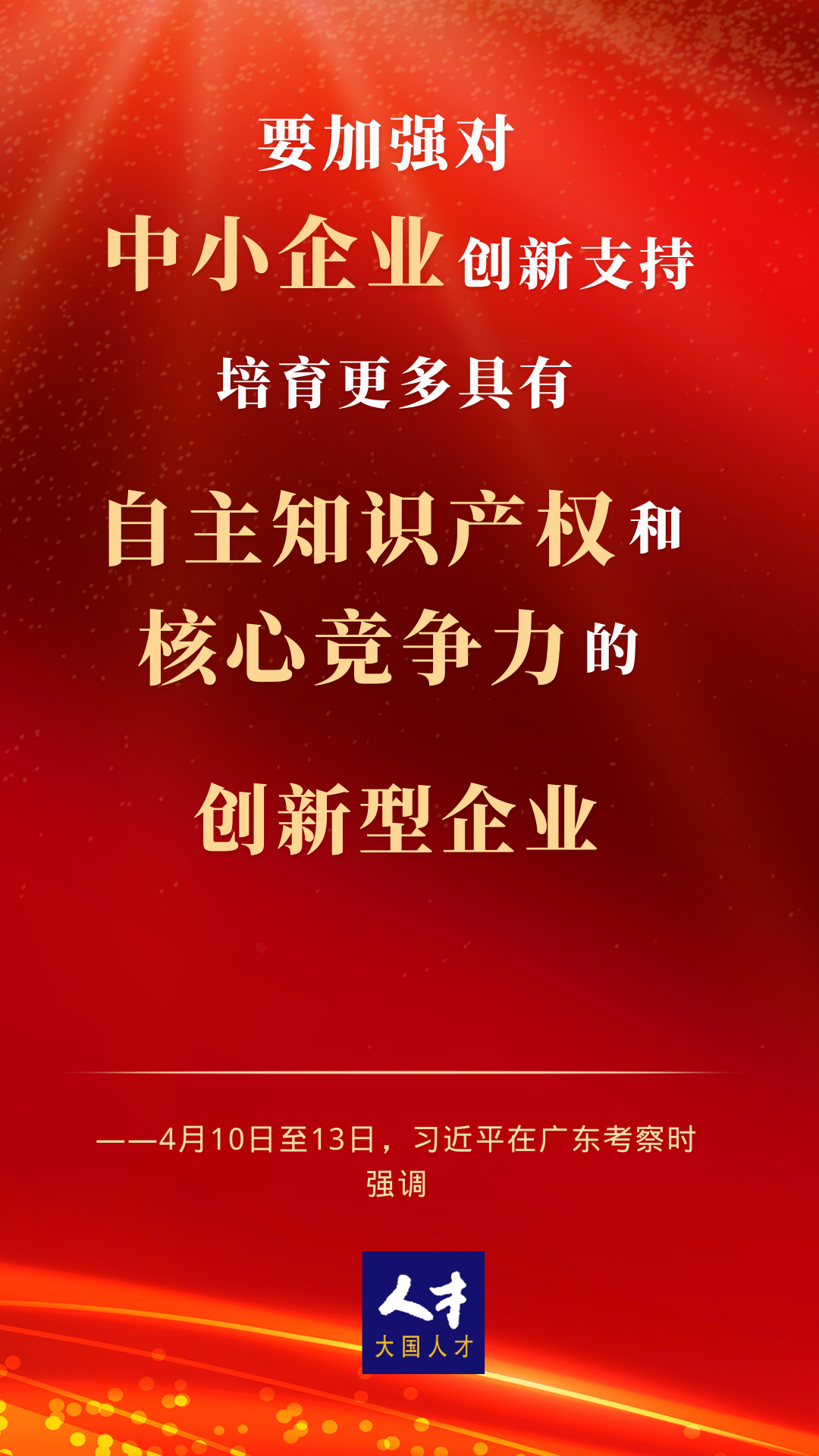 ΢ͼƬ_20230414123510.png