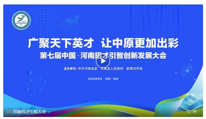 ΢Žͼ_20240903155858.png