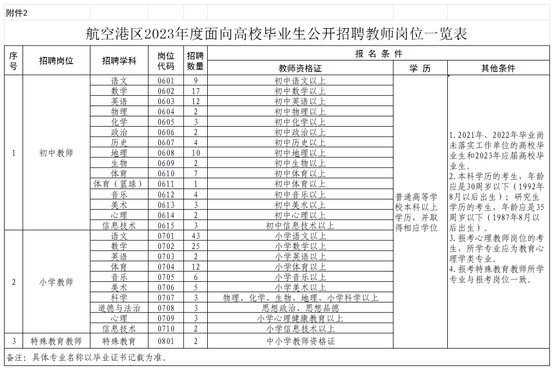 640 (2).png
