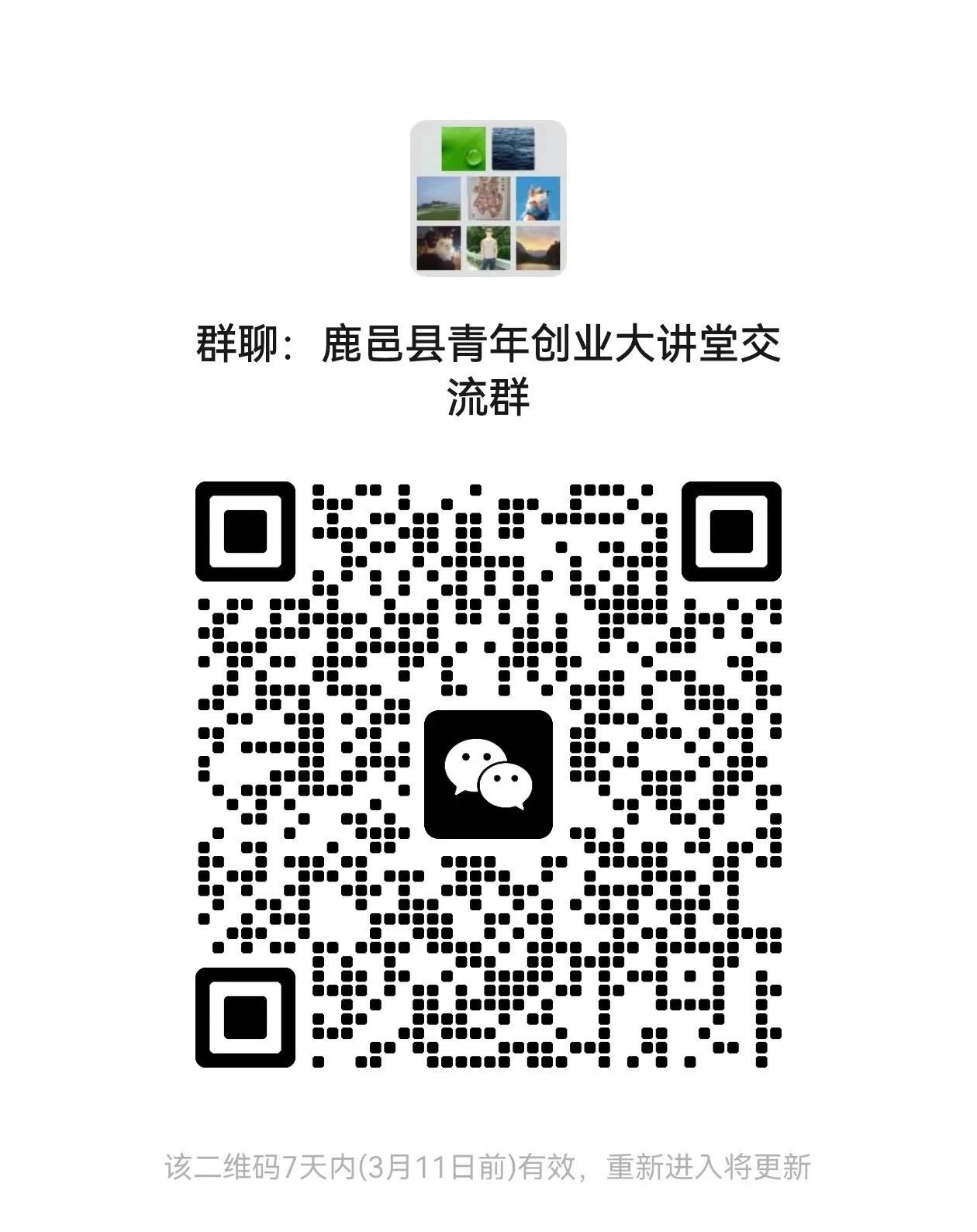 微信图片_20240304201719.jpg