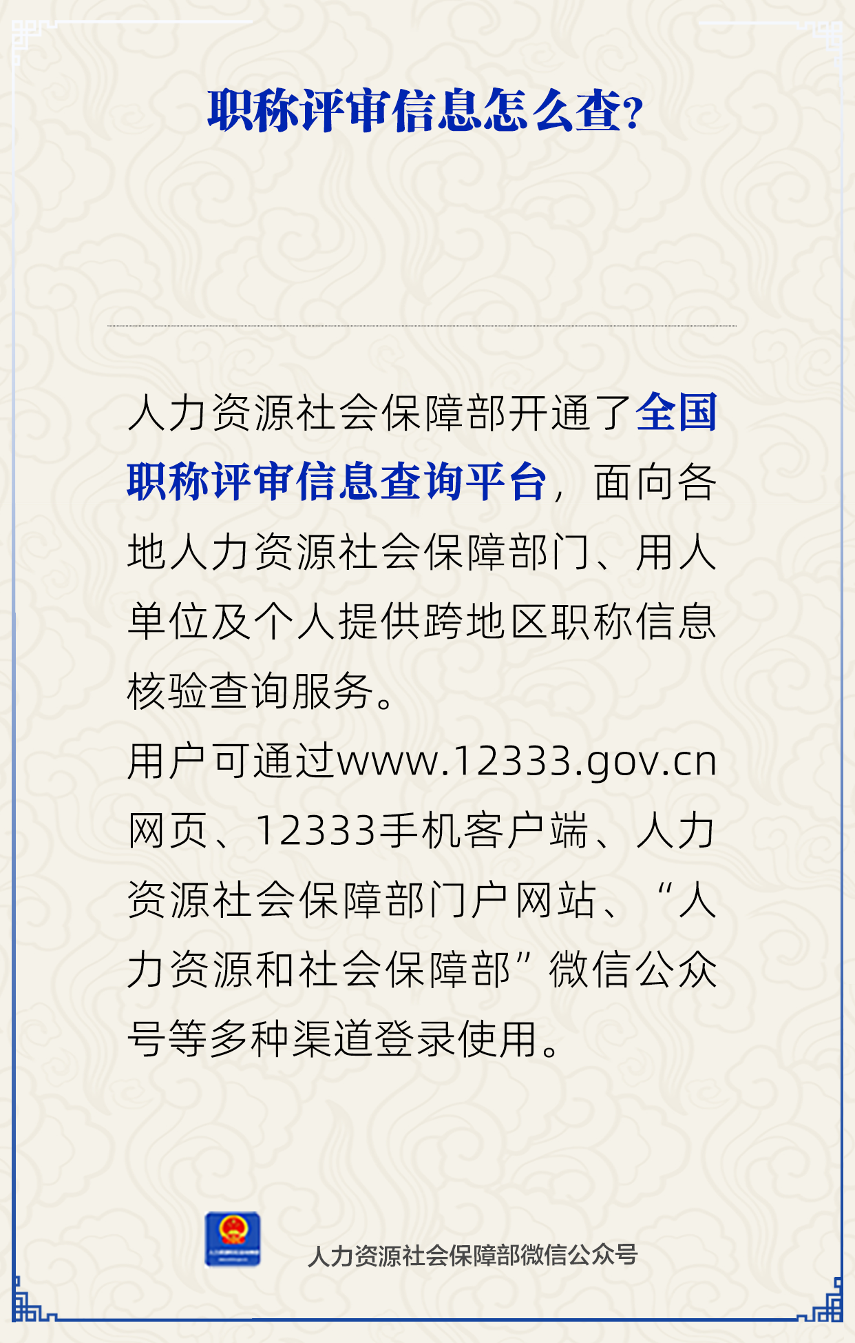 微信图片_2025-06-12_164433_929.png